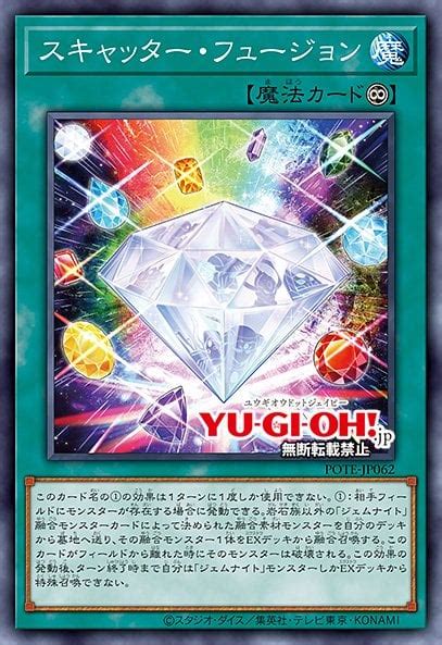 4 New Cards Gem Knight Ygoprodeck