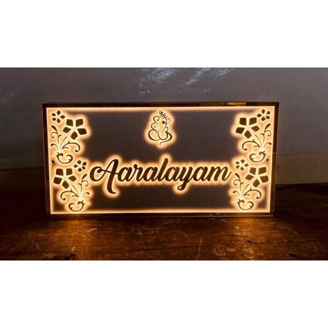 Led Waterproof Name Plate In Mor Pankh Design Nameplateshop