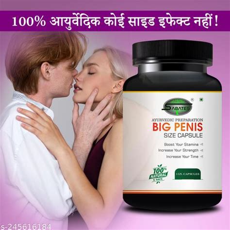 Big Pens Size Supplement Shilajit Capsule Sex Capsule Sexual Capsule