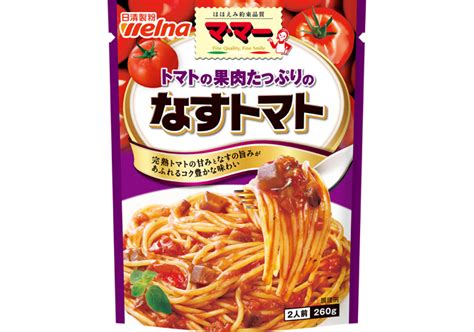 日清製粉ウェルナ マ マー リッチセレクト お肉の旨み豊かなクリーミーミートソース 2人前 260g ×5個 お見舞い