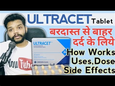 Ultracet Tablet Review In Hindi Ultracet Tab Uses How Works Side