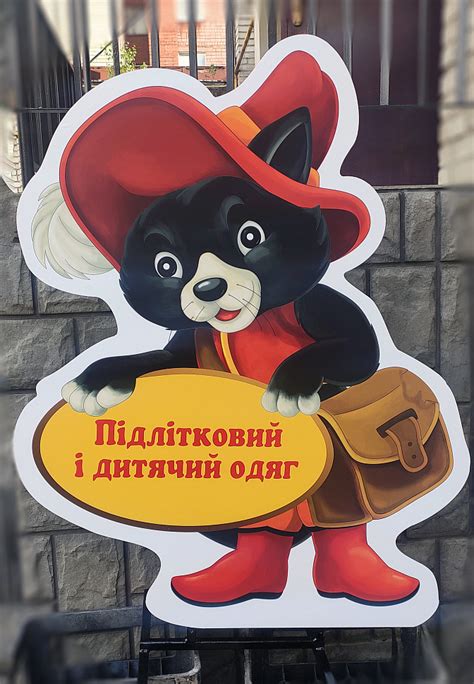 Виготовлення штендерів у Львові | Агенція реклами «Денді-друк»