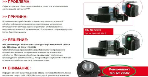 Опорные подшипники передних стоек амортизаторов — DRIVE2