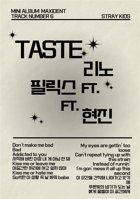 Taste Lyric Poster