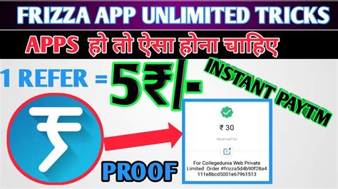 Frizza App Unlimited Tricks Live Payment Proof Instant Paytm Youtube