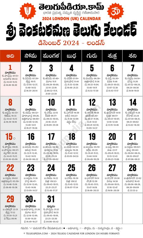 Telugu Calendar 2024 December London Telugu Pedia