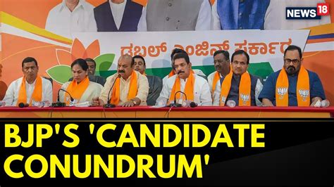 Karnataka Elections 2023 BJP Candidate List Awaited Amit Shah BS