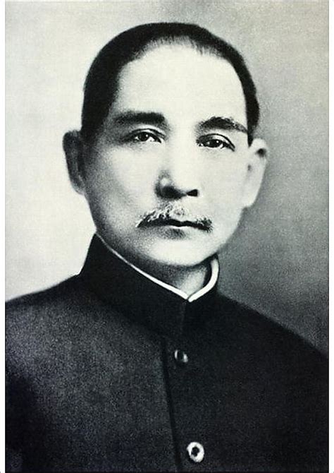 Dr Sun Yat Sen Virginia Hamilton