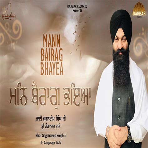 Mann Bairag Bhayea Single Album By Bhai Gagandeep Singh Ji Sri