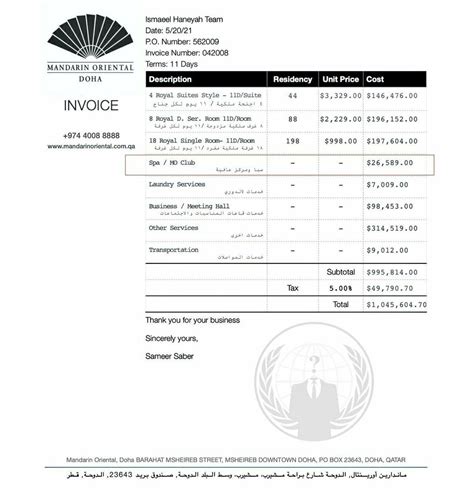 MH on Twitter مهم آنانیموس صورتحساب یک میلیون دلاری اعضای حماس