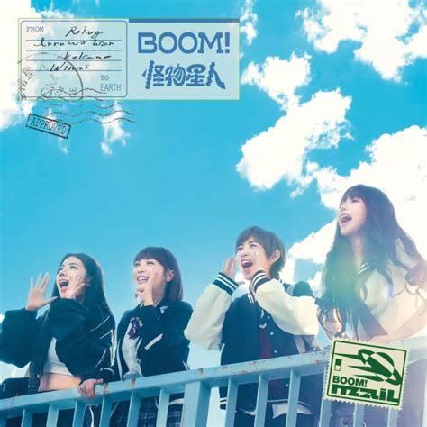 Boom！怪物星人 Boom！怪物星人（cd）台湾盤の通販はau Pay マーケット アジア音楽ショップ Au Pay マーケット