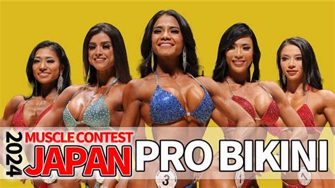 IFBB PRO LEAGUE BIKINI2024 MUSCLE CONTEST JAPAN NPC WORLDWIDE YouTube