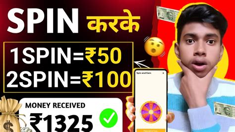 Spin Karke Paise Kaise Kamaya Spin And Win Real Money Spin Karke