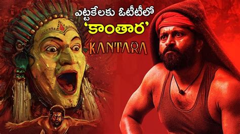 ఎటటకలక ఓటటల కతర Kantara OTT Update Kantara Telugu OTT