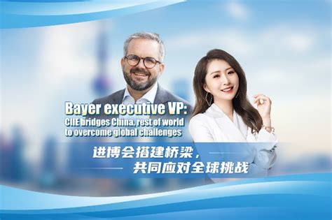 Bayer Executive Vp Ciie Bridges China World Chinadaily Cn