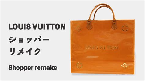 Louis Vuitton How To Make A Louis Vuitton