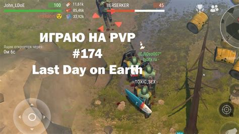 Играю на Pvp 174 локация Ничейные земли Кратер Last Day On Earth Johnldoe Youtube