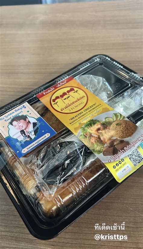 PonTeeぽん on Twitter RT emuko minada PGunと3pinongのお弁当 しっかり栄養つけて収録