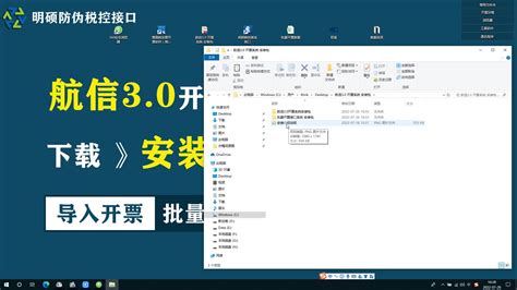 增值税发票税控开票软件（金税盘版）航信v30开票软件下载、安装、设置和批量开票详细讲解金税接口开票接口 教育视频 搜狐视频