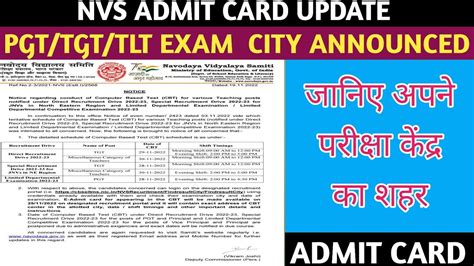 Nvs Pgt Tgt Tlt Exam Related Big Notice Today Nvs Admit Card Nvs