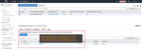 Aws Transit Gateway で Gcp の Vpc と高可用性（ha） Vpn 接続 Developersio