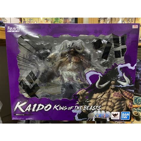 One Piece Figuarts Zero Extra Battle Kaido King Of The Beasts