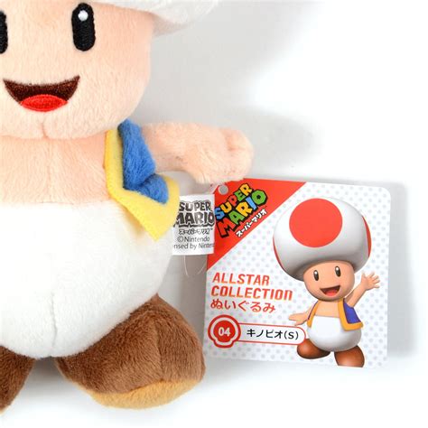 Super Mario All Star Plush Collection Toad Small Tokyo Otaku Mode