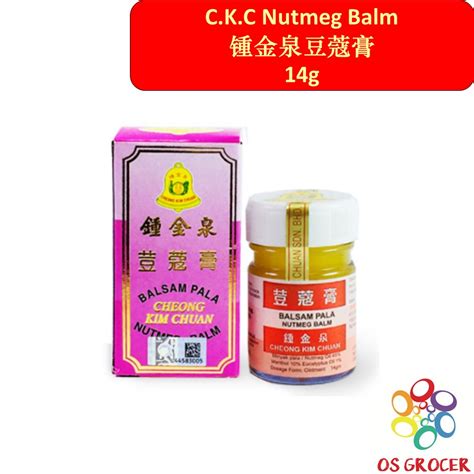 Cheong Kim Chuan Nutmeg Balm G Shopee Malaysia