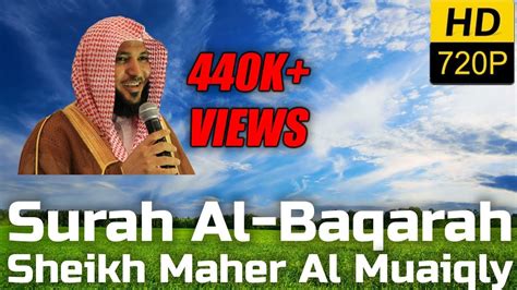 Surah Al Baqarah Full سُوۡرَةُ البَقَرَة Sheikh Maher Al Muaiqly