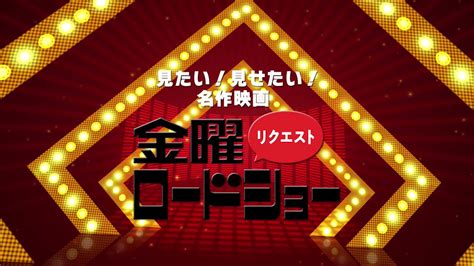 紫水㌠ On Twitter Rt Kinro Ntv 🎥金曜リクエストロードショー🎥 ｢ パイレーツ・オブ・カリビアン デッド