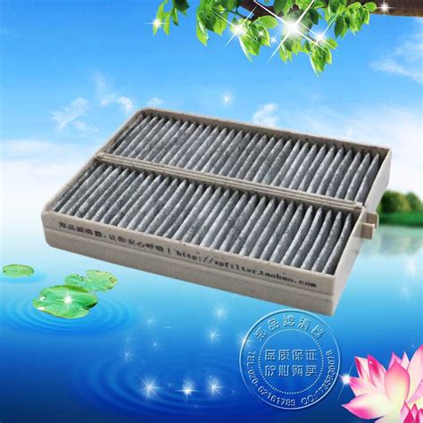 Activated Carbon Cabin Filter White Fiber Car Filter D