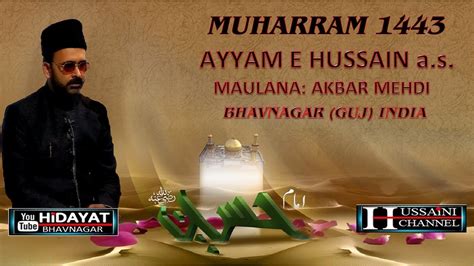 LIVE MAJLIS E AZA MAULANA SYED AKBAR MEHDI 04 MUHARRAM 1443 2021