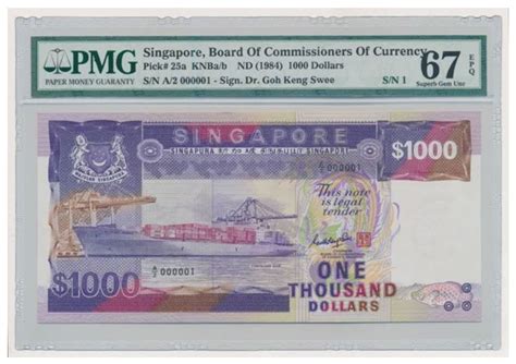 Singapore Ship 1 000 Extremely Rare Monetarium Singapore