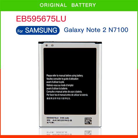 Batterie D Origine Pour Samsung Galaxy Note 2 Eb595675lu Eb595675la