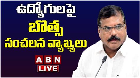 LIVE AP Minister Botsa Satyanarayana Press Meet ABN Telugu YouTube