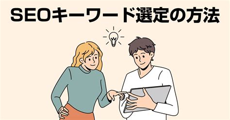 ブログ記事の書き方6つの手順と10のコツ【初心者向け】 ブログノオト