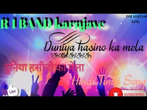 R Band Karnjave Duniya Hasino Ka Mela