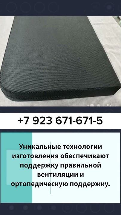 Матрас для Mercedes-Bens Actros #матрас #омск #metros #спецтехника # ...