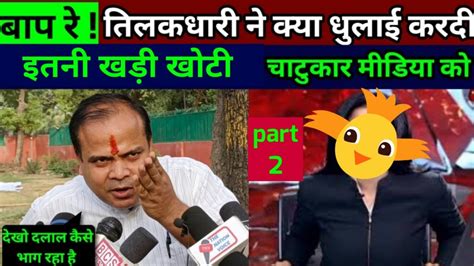 Pankaj Shrivastava Latest Interview Godi Media Insult Best Funny