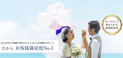 難しい地方での婚活を成功させるポイントは？おすすめの婚活サービス3つも徹底解説！ Sucma