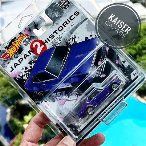 Hot Wheels Premium JAPAN HISTORICS 2 Nissan Skyline C210 With