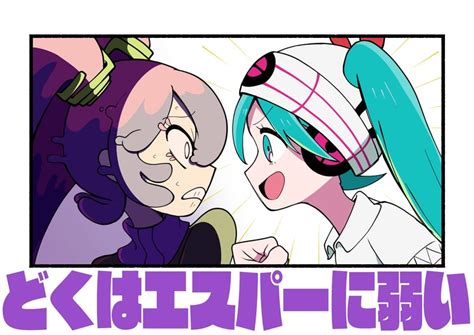 Hatsune Miku Psychic Miku And Poison Miku Pokemon And 2 More Drawn