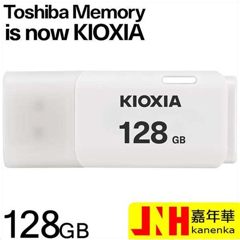 Usbメモリ128gb Kioxia（旧toshiba） Usb20 Transmemory U202 Windowsmac対応 日本製