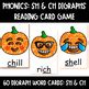 Fall Digraph Reading Card Game Decodable Sh And Ch Reading Cards