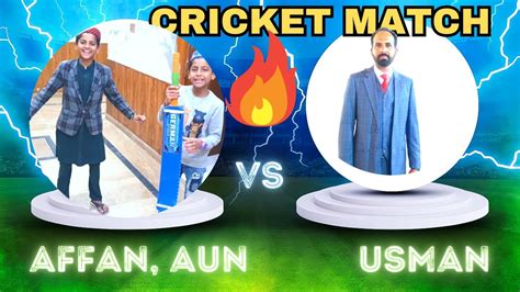 Cricket Match Khela Ghar Ma Kon Jeeta Or Kon Hara Pak Vs India