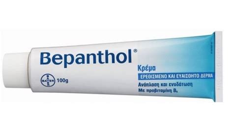 pharmacy7days.com :: Bepanthol cream