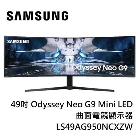 Samsung 三星 【南紡購物中心】 2 28前登錄送switch主機 49吋 Odyssey Neo G9 曲面電競顯示器 S49ag950nc Pchome 24h購物