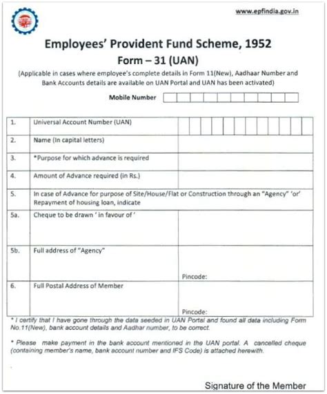 Tnarng Eps Form E Fillable Pdf Printable Forms Free Online