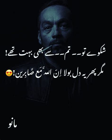 Pin on Urdu Poetry