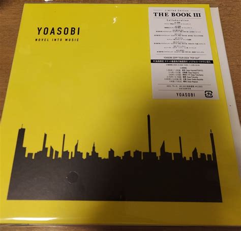 Yahooオークション 未使用 Yoasobi The Book3 Cd アルバム 完全生産